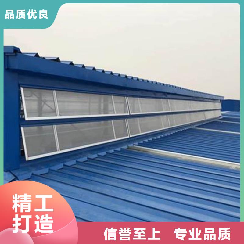 供应批发薄型通风天窗-靠谱