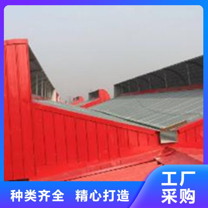 周边4型通风天窗供应商