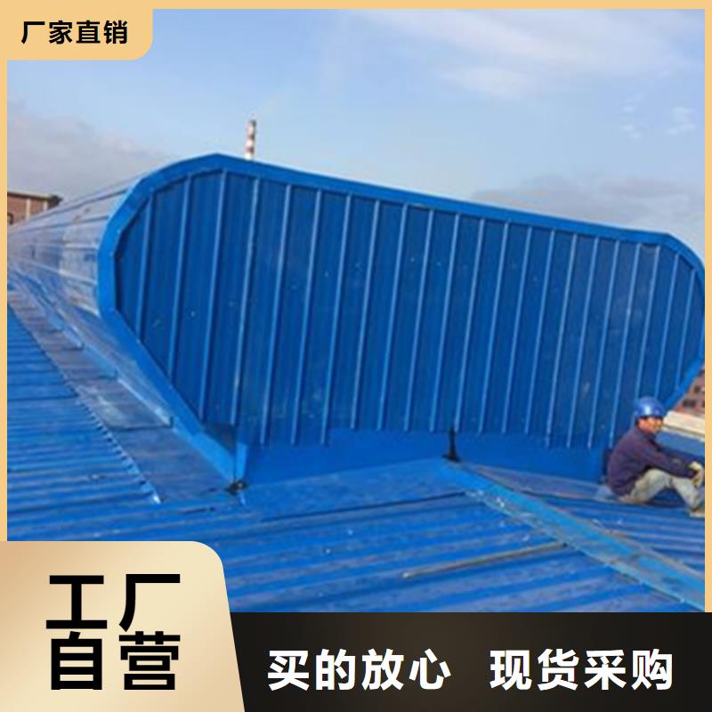 C1连体式三角型电动采光排烟天窗贴心售后