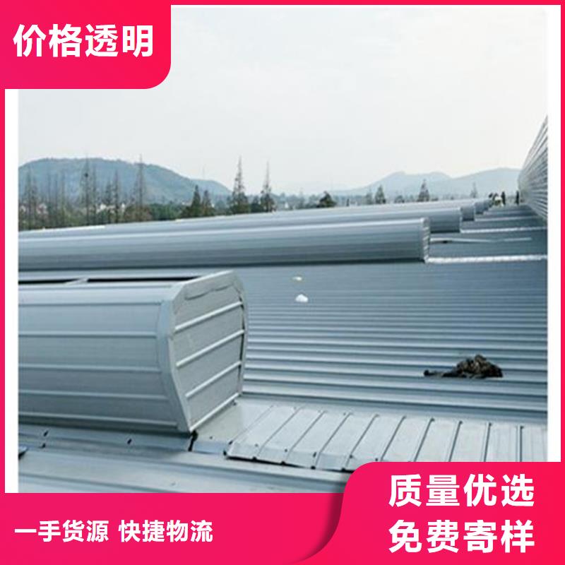 排烟天窗视频-沭阳|泗阳|南通|镇江|淮安|南京|泰州|扬州|常州排烟天窗经验丰富品质可靠-坤曜金属材料(宿迁市分公司)