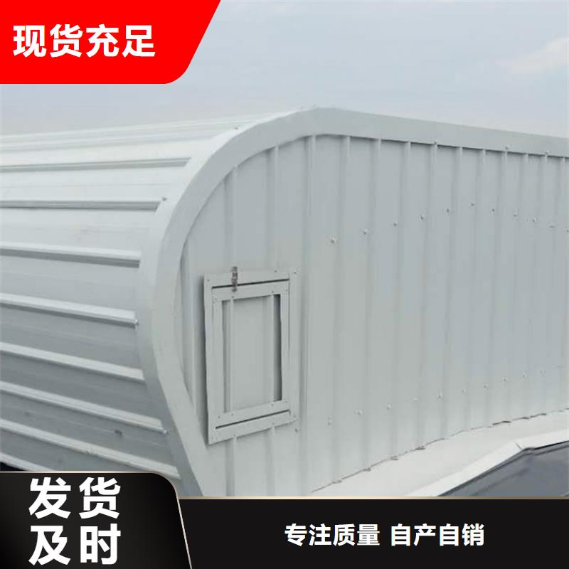 启闭式电动通风气楼-为您