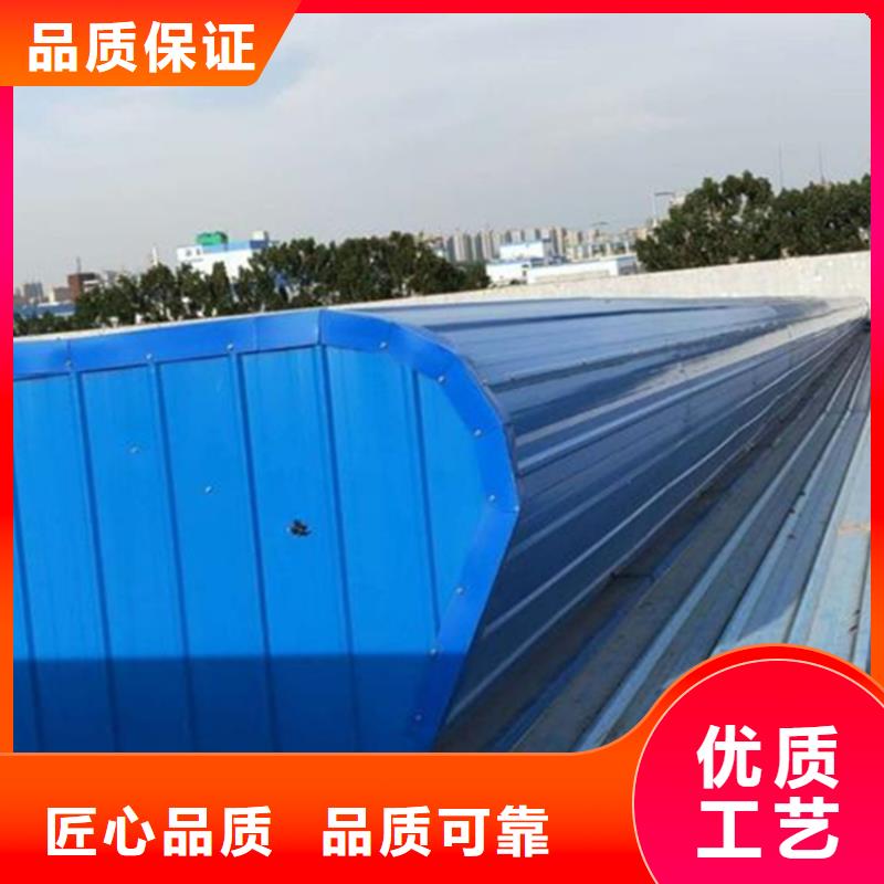 避风型电动采光排烟天窗_按需定制