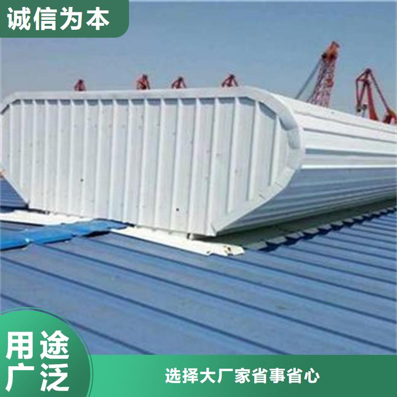 #薄型通风天窗#-性价比高