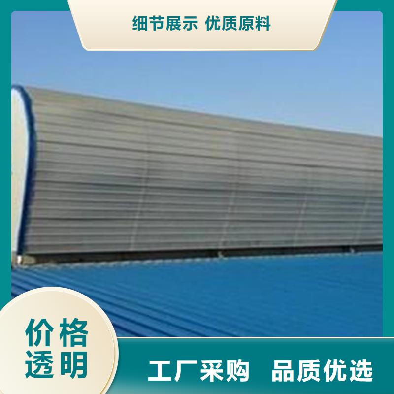 发货及时的避风型电动采光排烟天窗批发商