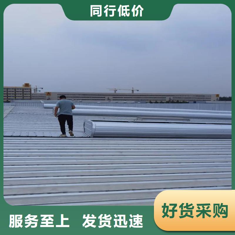 电动采光排烟天窗价格美丽