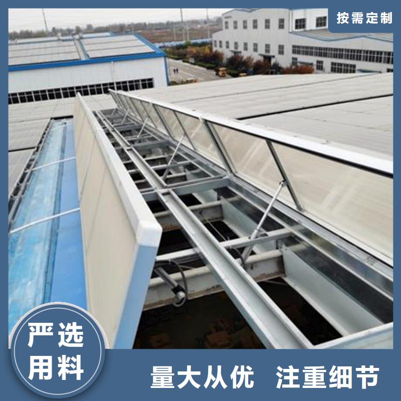 供应消防排烟天窗_诚信企业