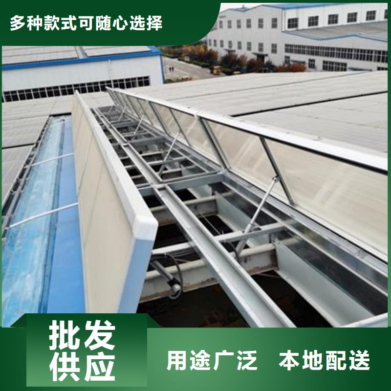 开敞式通风天窗品牌企业