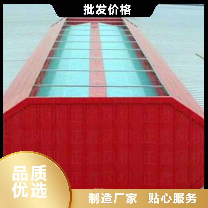 规格齐全的圆拱型电动排烟天窗图集经销商