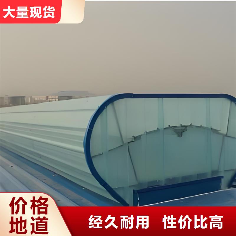 排烟天窗视频-排烟天窗_内蒙古包头市市场覆盖乌海|呼伦贝尔|鄂尔多斯|乌兰察布等