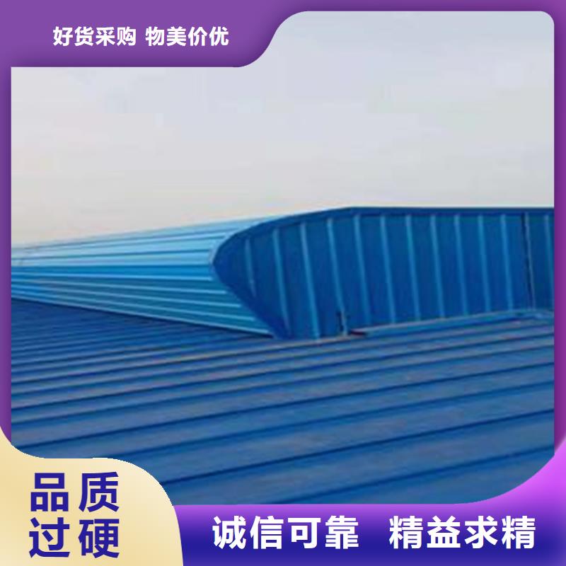 MC3CT圆拱型电动采光排烟天窗（侧开式）有现货也可定制
