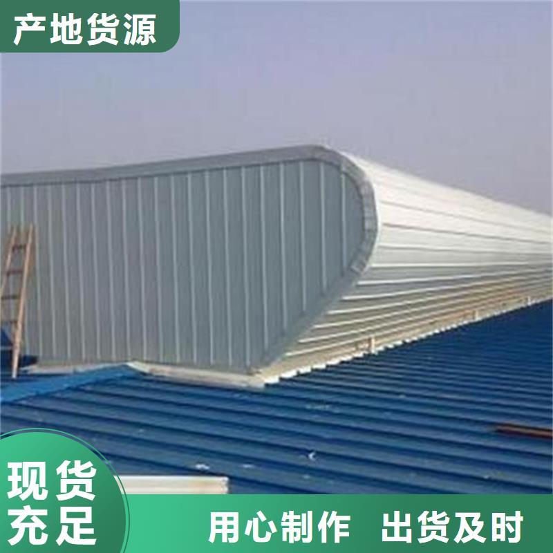 C1ST三角型电动采光排烟天窗(上开式)全国销售点