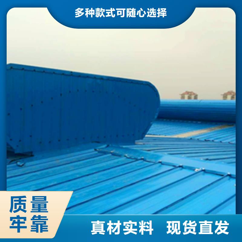 现货供应电动圆拱型采光排烟天窗_品牌厂家