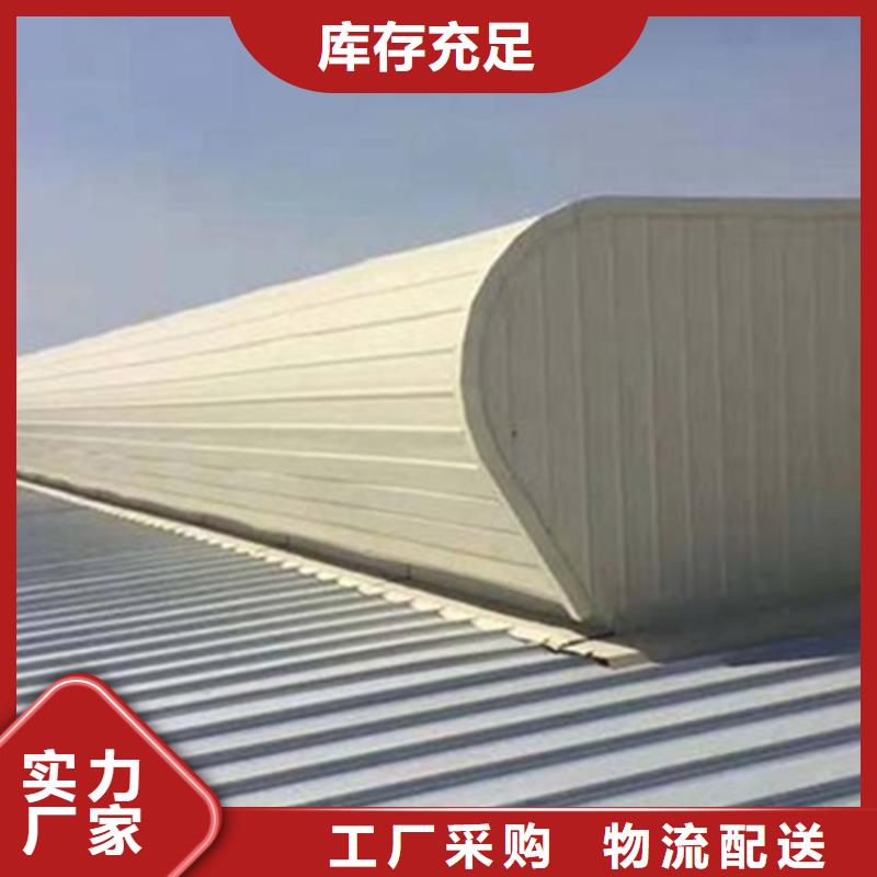 薄型通风天窗价格公道