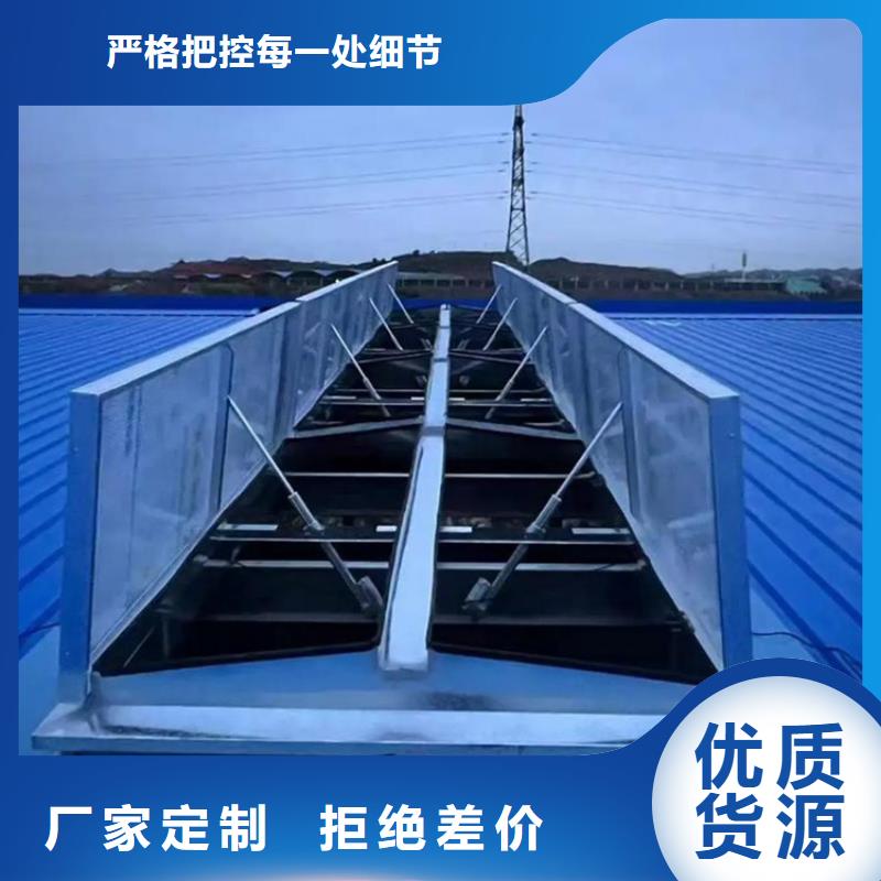 启闭式电动通风气楼厂家品质可靠