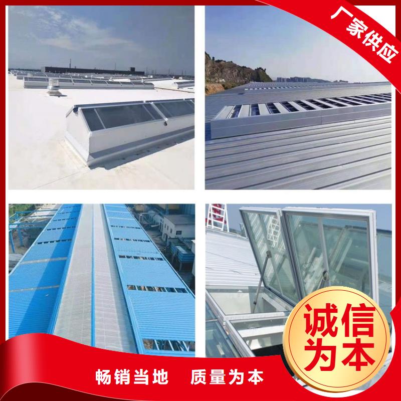 供应圆拱型电动排烟天窗图集的公司