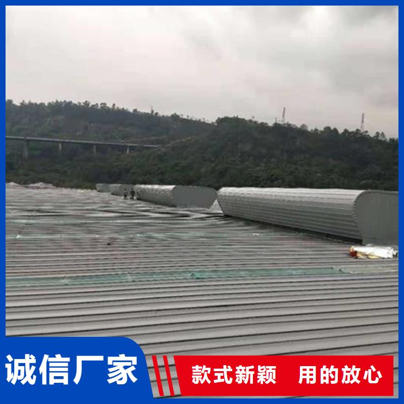 通风天窗屋顶通风器诚信经营现货现发