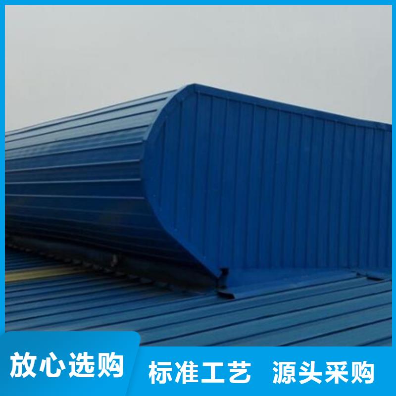 2025欢迎访问##三角型电动采光排烟天窗图集##公司