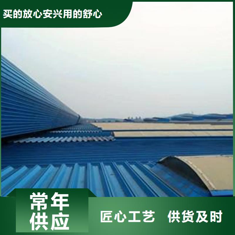 质量可靠的三角型通风天窗经销商