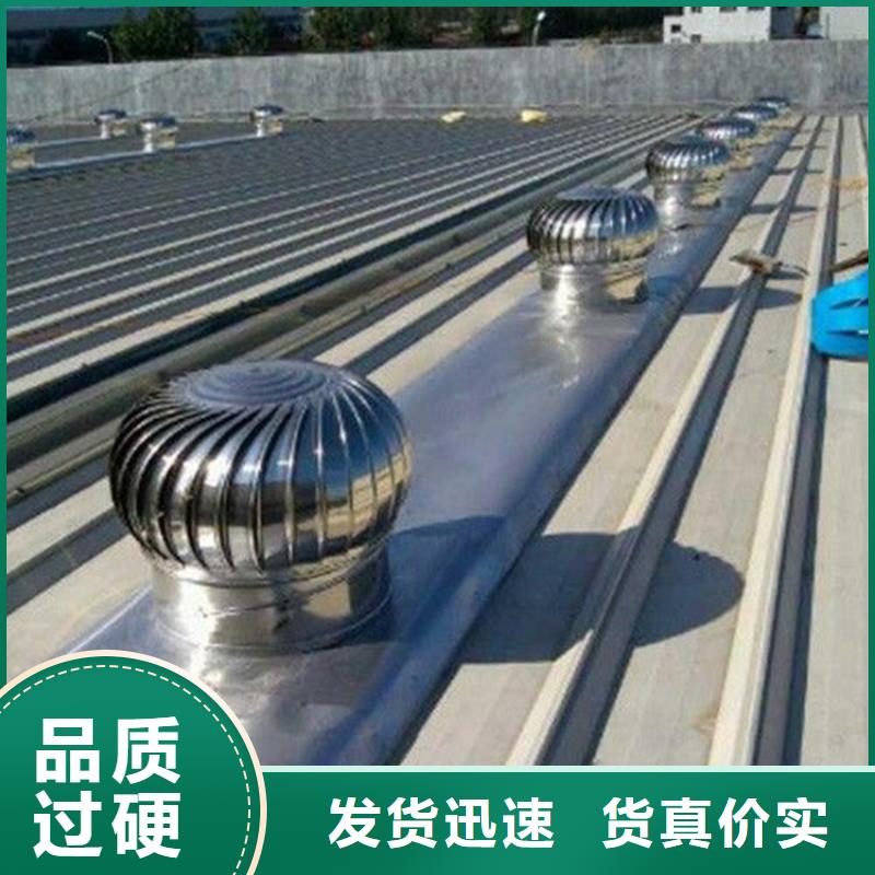 圆拱型上开式排烟窗承接公司