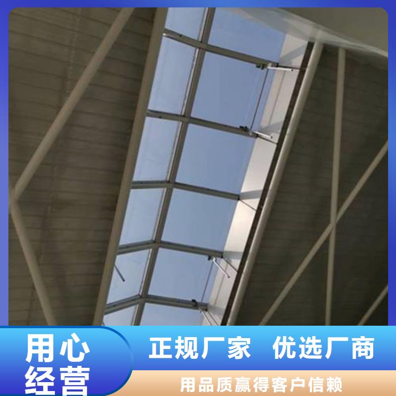 避风型电动采光排烟天窗_按需定制