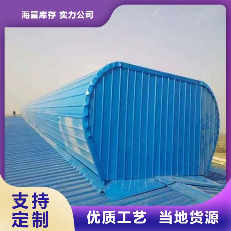 三角型通风天窗选购经验