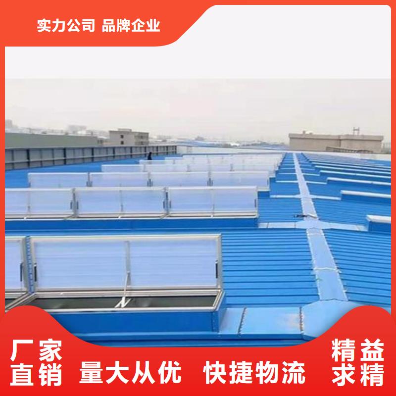 价格合理的圆拱型电动排烟窗生产厂家