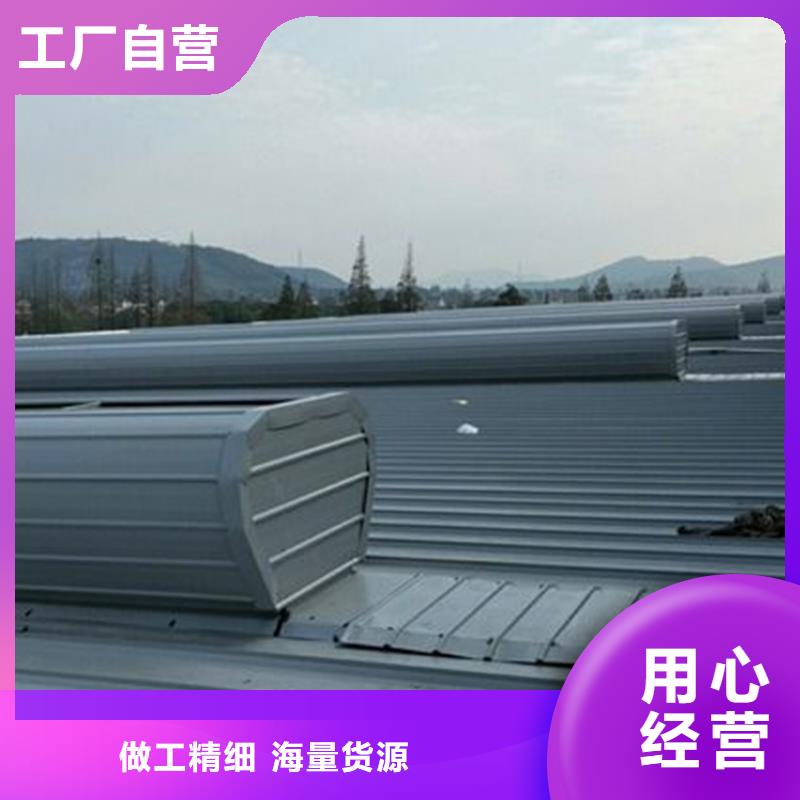 三角型通风天窗支持非标定制