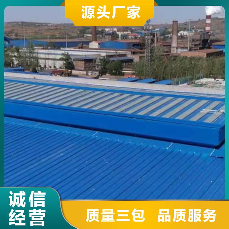 开敞式通风天窗图集欢迎新老客户来电咨询