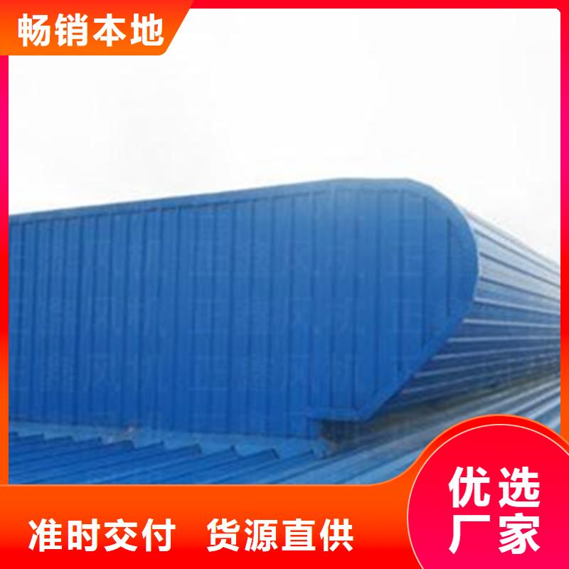 3型通风天窗（开敞式屋脊天窗）价格-生产厂家