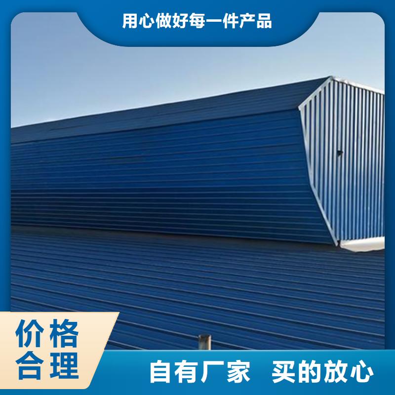 电动采光排烟天窗价格美丽