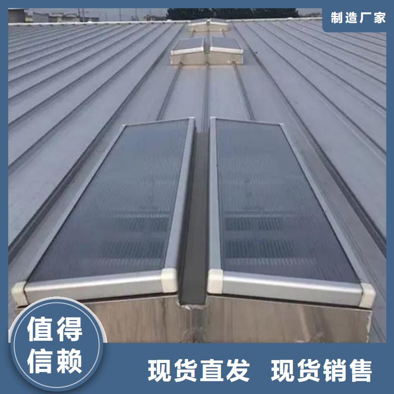 供应消防排烟天窗_诚信企业
