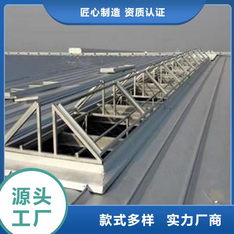 2025欢迎访问##三角型电动采光排烟天窗图集##公司