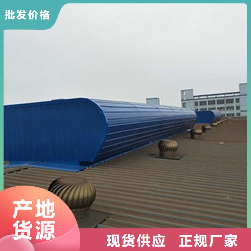 专业销售屋脊通风气楼-好评