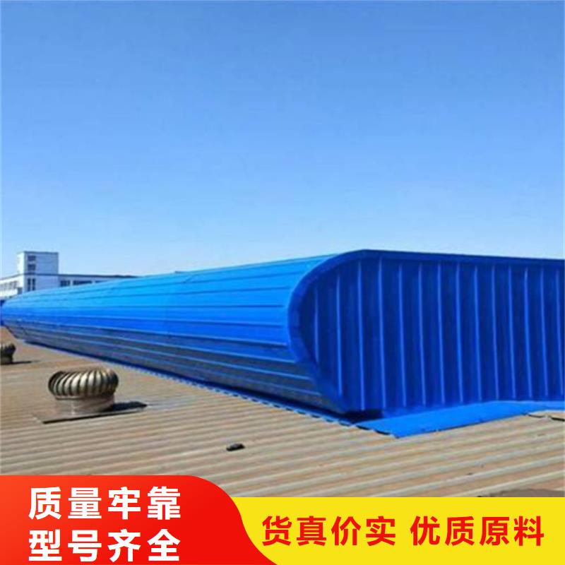 库存充足的消防排烟天窗批发商