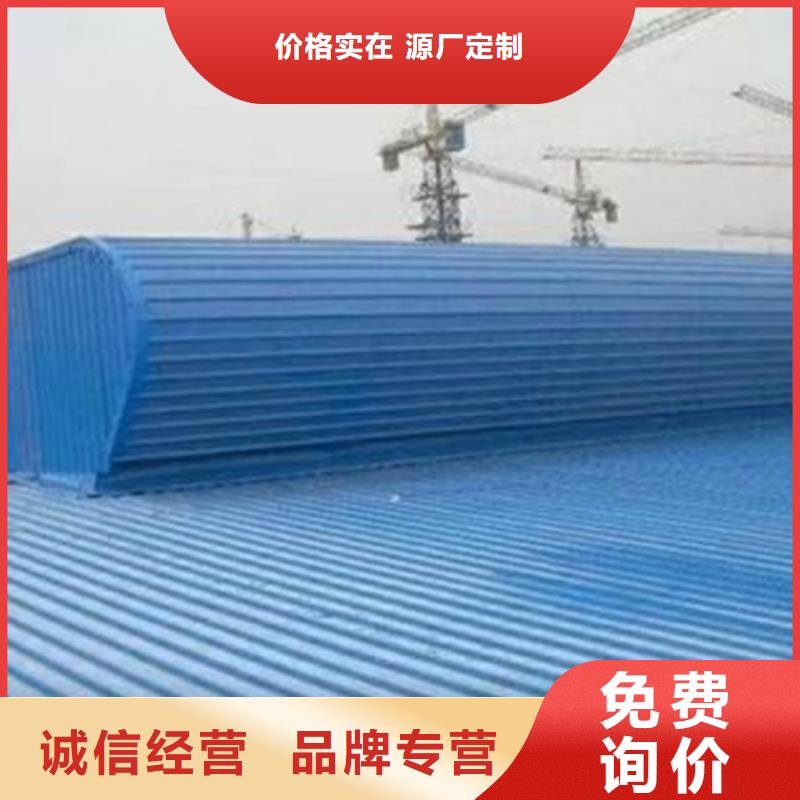 圆拱型滑动式天窗实力厂家质量稳定