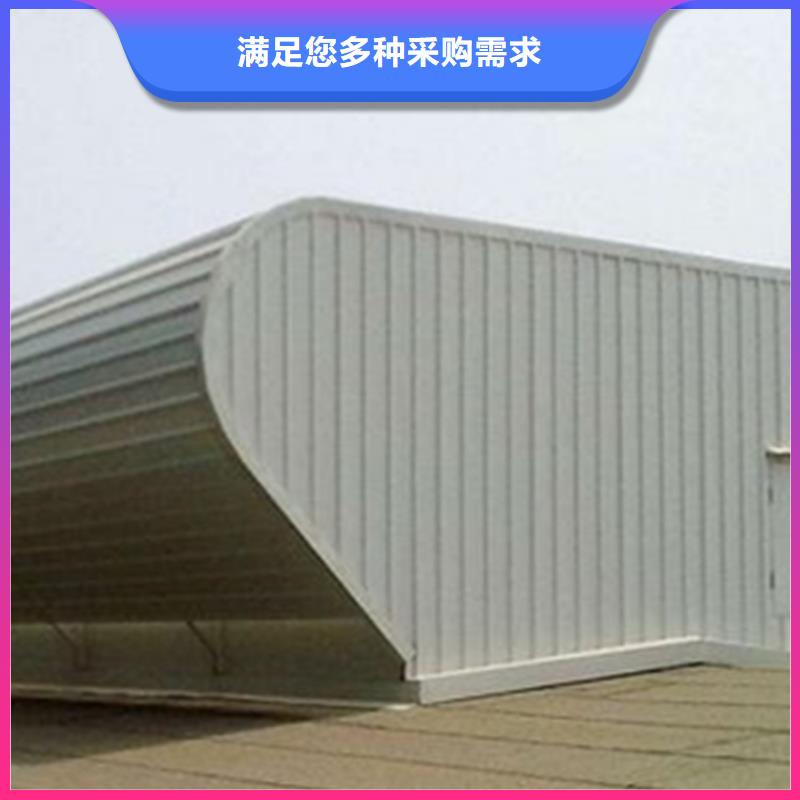 销售C1单体式三角型电动采光排烟天窗_精选厂家