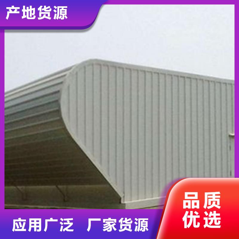 排烟天窗视频-排烟天窗-山西省临汾|长治|大同|太原|阳泉该地公司
