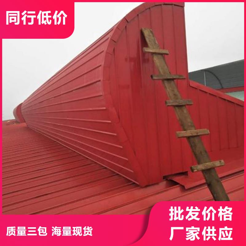 ：三角型电动采光排烟天窗图集生产厂家