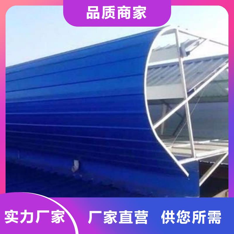 服务周到的一字型通风天窗厂家