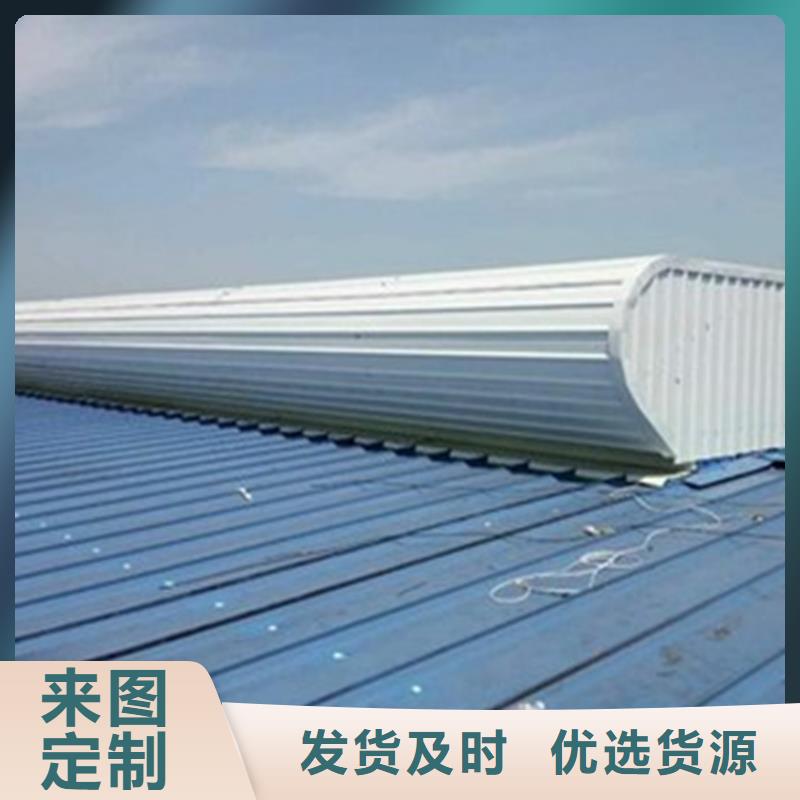 开敞式通风天窗厂家-值得信赖