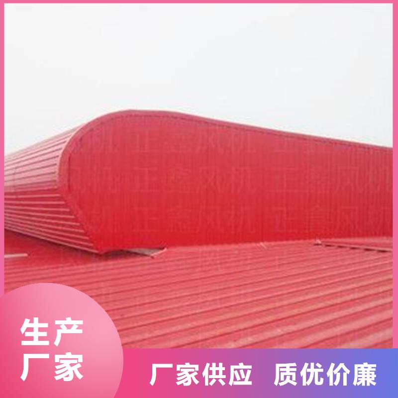 销售通风天窗_诚信企业