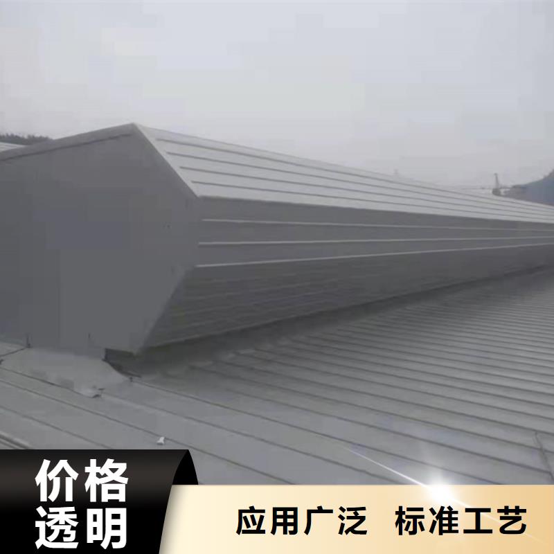 排烟天窗视频-河曲|繁峙|临汾|吕梁|长治|阳泉排烟天窗严谨工艺-坤曜金属材料(忻州市分公司)