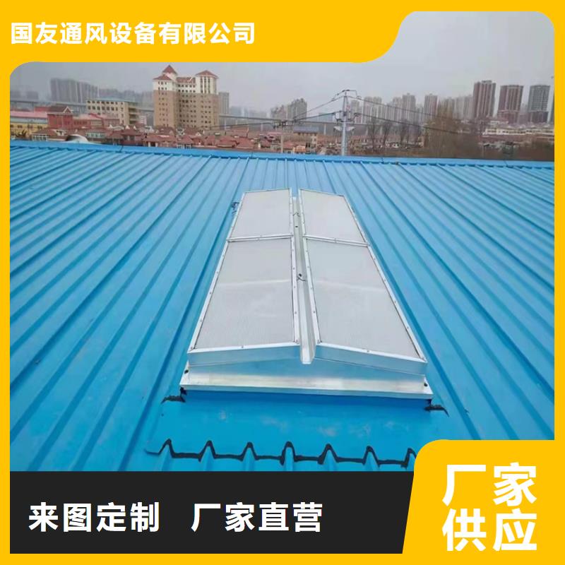 排烟天窗视频-排烟天窗_山东省济南市市场覆盖济阳|章丘|日照|东营|济宁|枣庄等