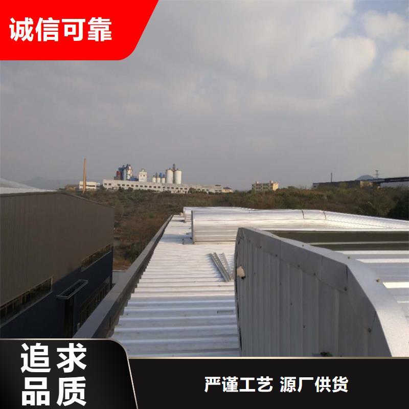 排烟天窗采光排烟天窗用心制作