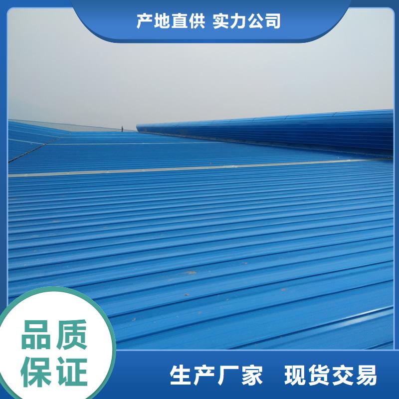 排烟天窗采光排烟天窗用心制作