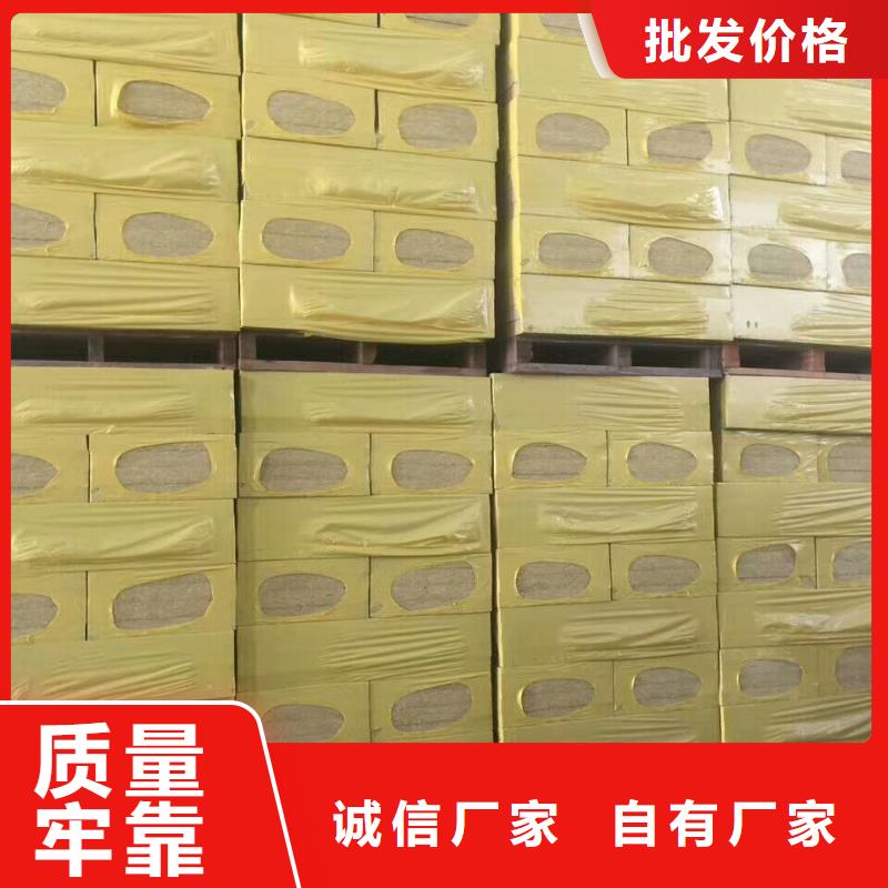岩棉板玻璃棉复合板一站式采购