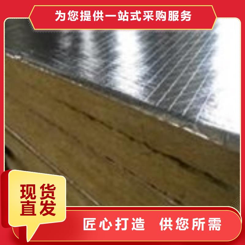 岩棉板 玻璃棉复合板现货实拍