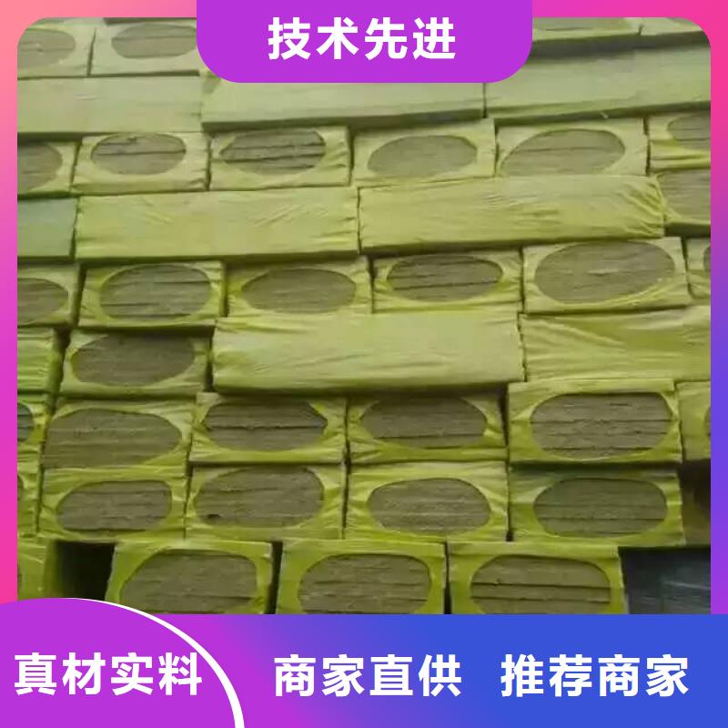 岩棉板外墙岩棉板快速发货