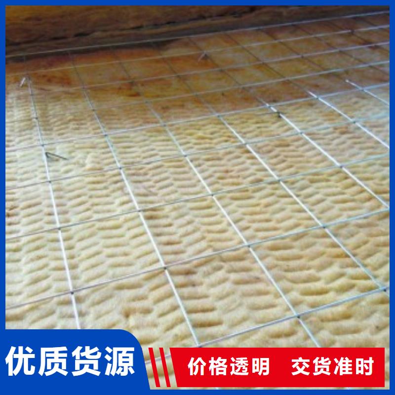 岩棉板外墙岩棉板快速发货