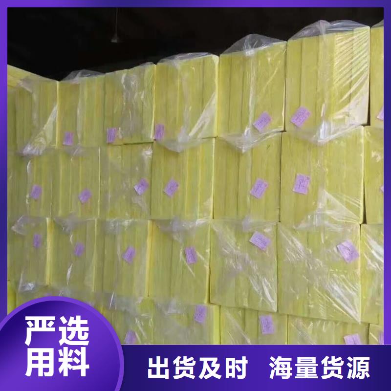 钢丝网岩棉板视频-钢丝网岩棉板_直辖香港市场覆盖等